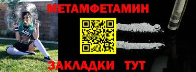 прущие крисы Балаково