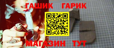 прущие крисы Балаково