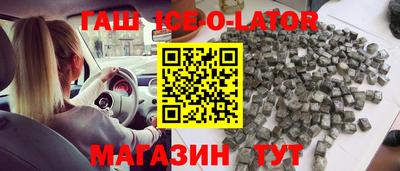 героин Гай