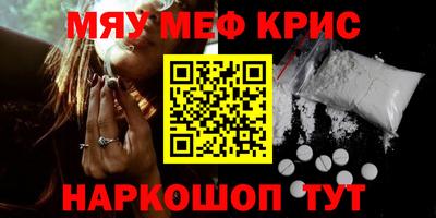 мяу мяу мука Гагарин