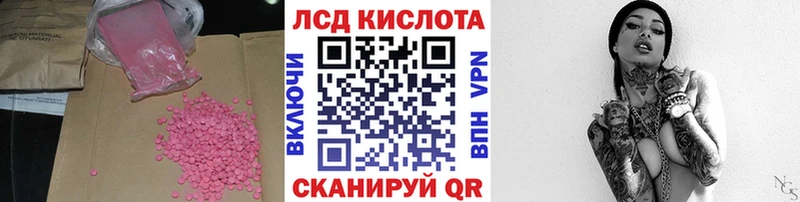 даркнет наркотические препараты  Урюпинск  ЛСД экстази ecstasy 