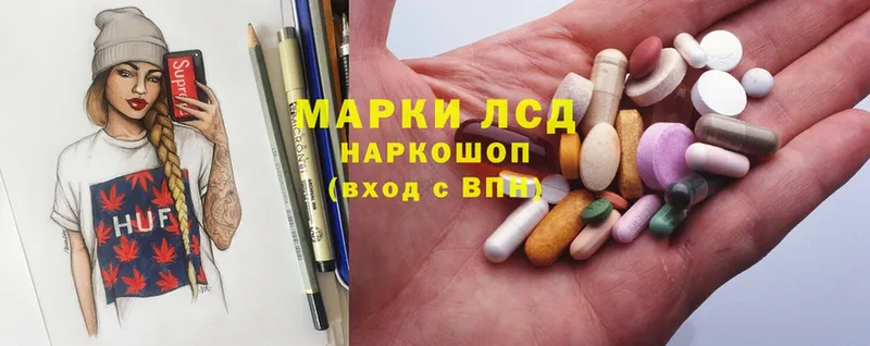 кракен ONION  Урюпинск  Лсд 25 экстази ecstasy  где найти наркотики 