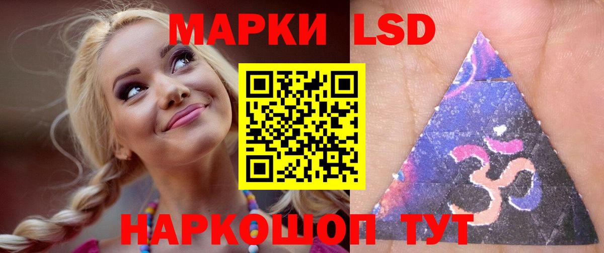 Урюпинск  Лсд 25 экстази  Вход с VPN  LSD-25 экстази кислота  Лсд 25 экстази ecstasy 