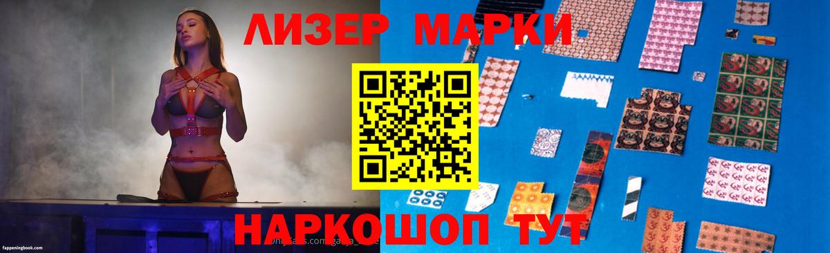 Лсд 25 экстази ecstasy Урюпинск