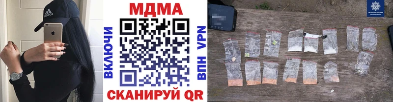 MDMA VHQ  купить закладку  Урюпинск 