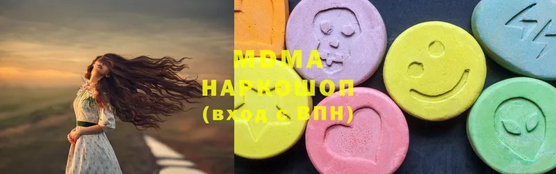 закладки  Урюпинск  MDMA кристаллы 