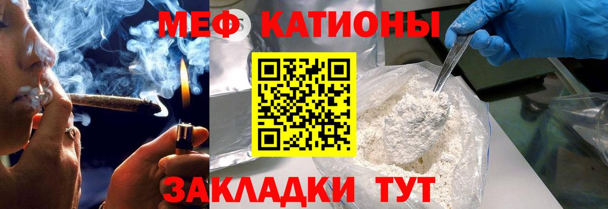 МЕФ  Урюпинск