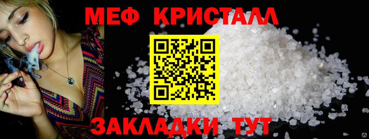 МЕФ Урюпинск