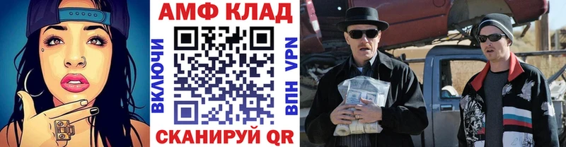 МЕТАМФЕТАМИН кристалл закладки Урюпинск