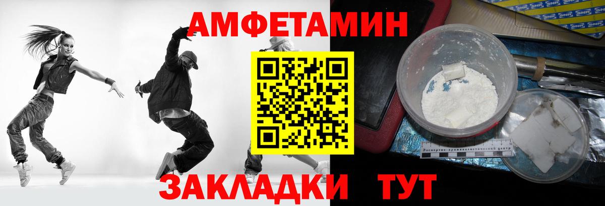 МЕТАМФЕТАМИН  Урюпинск  Метамфетамин Декстрометамфетамин 99.9%  Метамфетамин Декстрометамфетамин 99.9% 