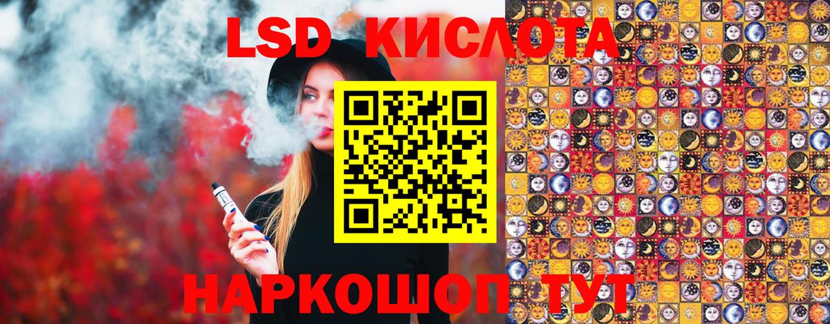 Наркотические марки 1,5мг  Марки N-bome  Урюпинск 