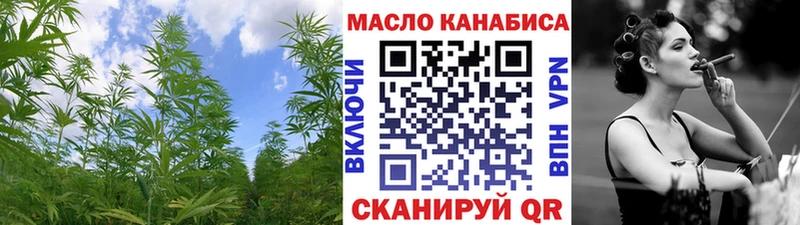omg ТОР  сколько стоит  Урюпинск  Дистиллят ТГК гашишное масло 