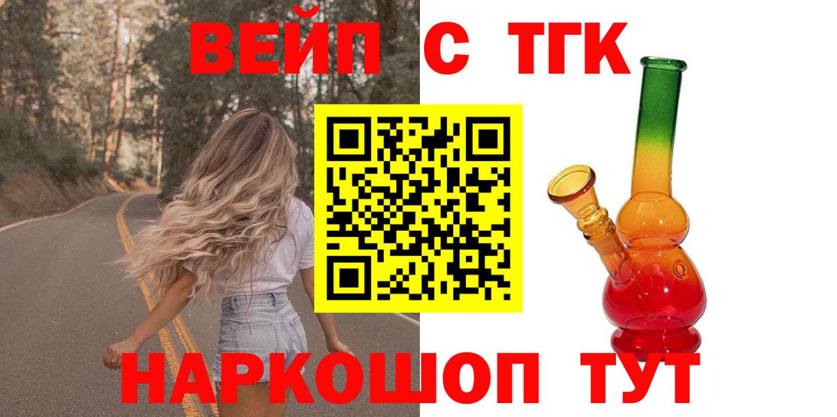 Урюпинск  Мефедрон   МЕФ   Бошки Шишки  ГАШ  АМФ   КОКАИН  ГАШ  A PVP СК  