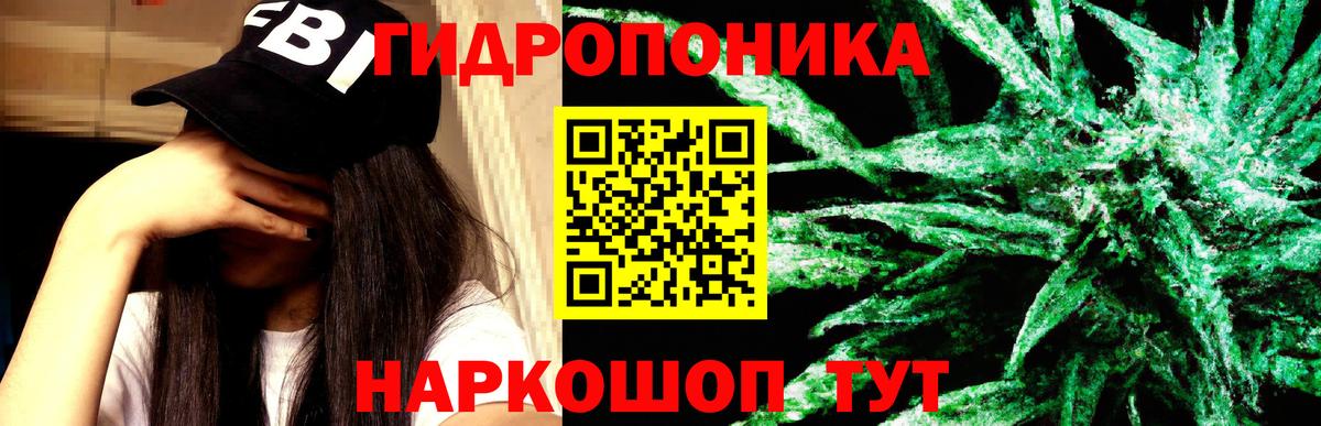 Канабис VHQ Урюпинск
